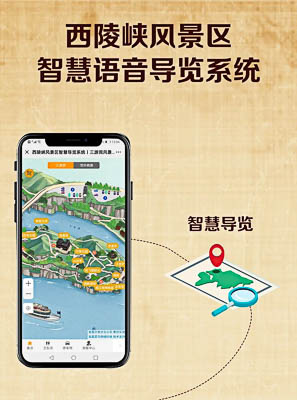 济宁景区手绘地图智慧导览的应用